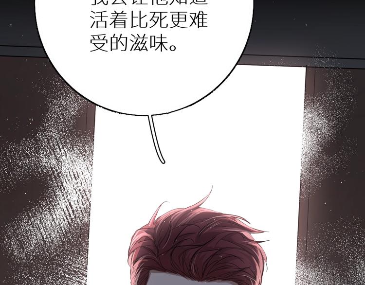 第23话比死还可怕的滋味116