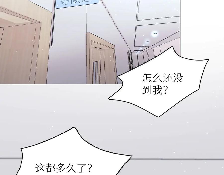 第8话你是属于我的猎物！4