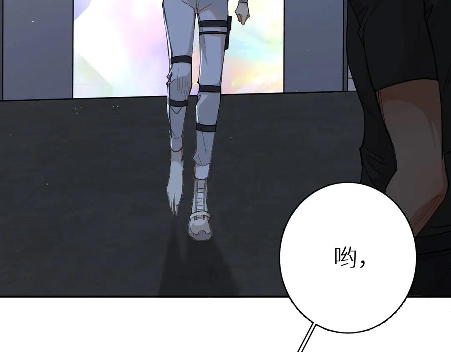 第13话请独享美味吧！84