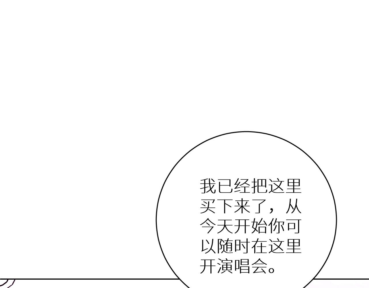 终结番外二 狂想曲105