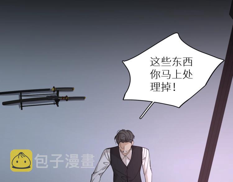 第39话伤疤的秘密77