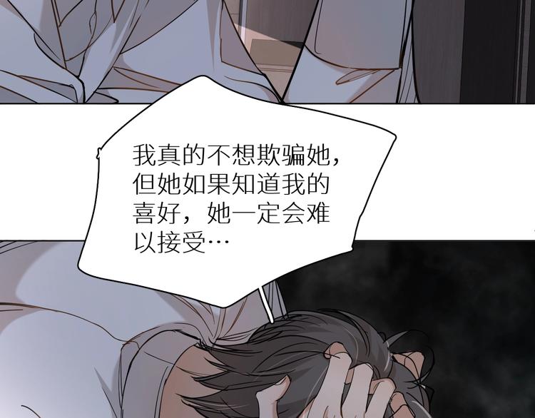 第30话相亲晚宴76