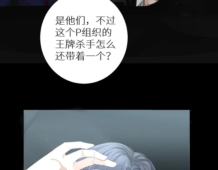 第21话错乱记忆7