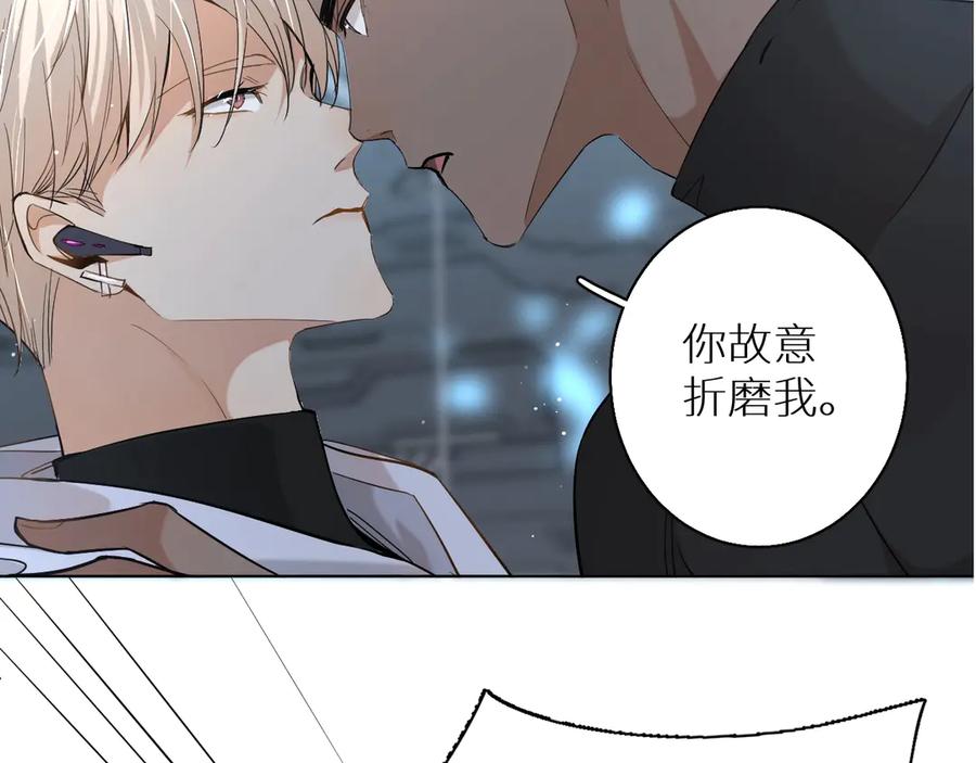 第13话请独享美味吧！93