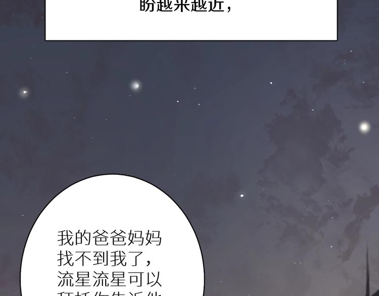 第3话禁忌回忆30