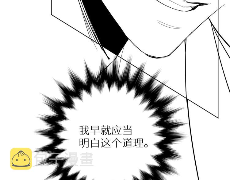 第41话激情过后的第三者129