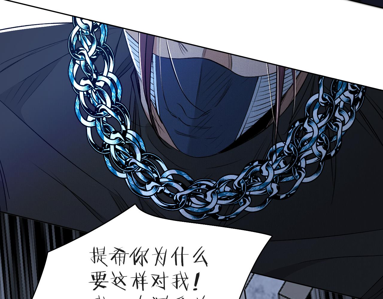 第77话致命试炼31
