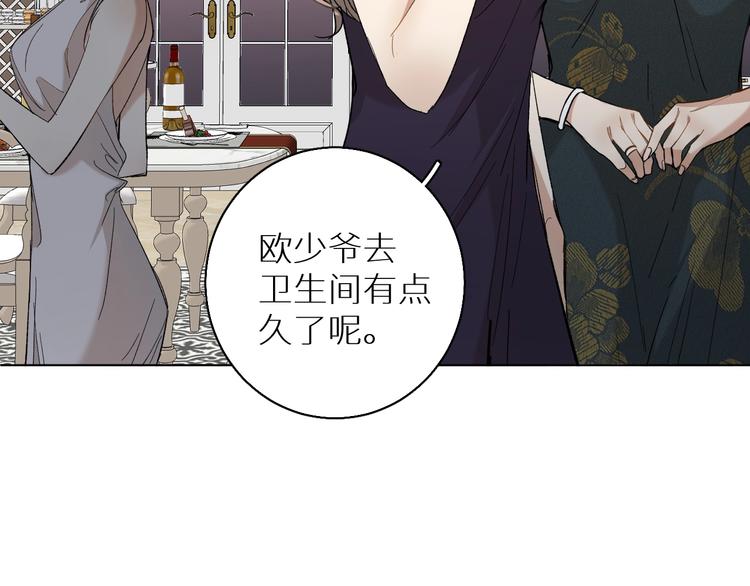 第32话刺激的治疗方式48
