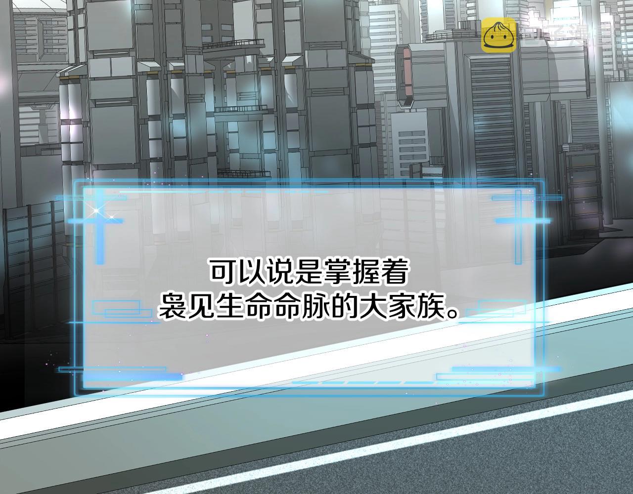 第53话错乱的记忆7