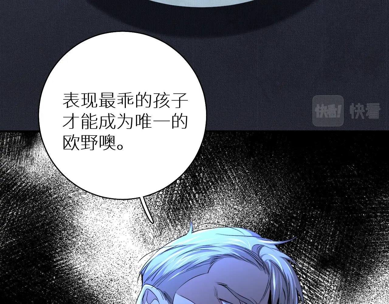 第56话败漏72