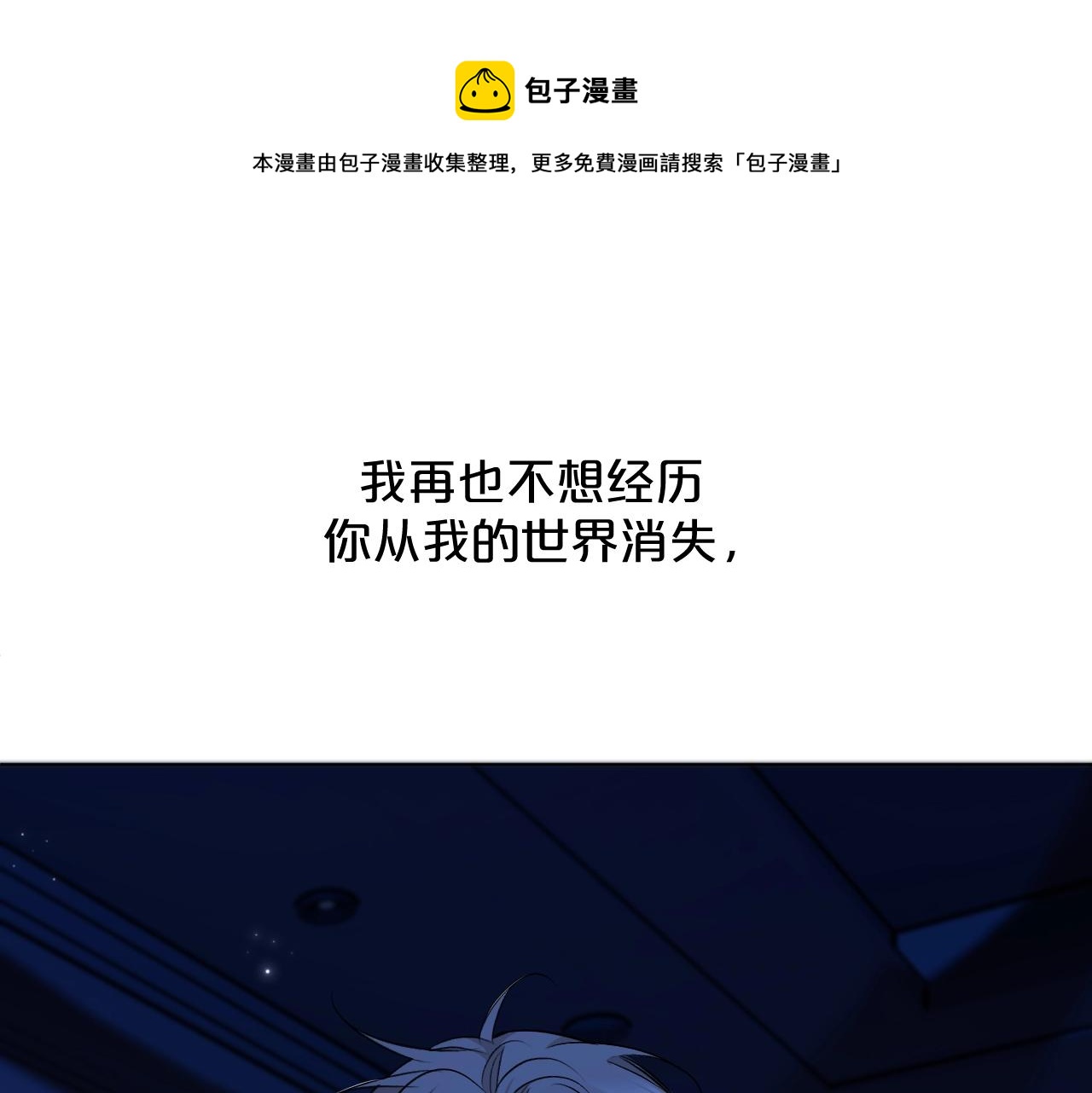第70话逆向亲密96