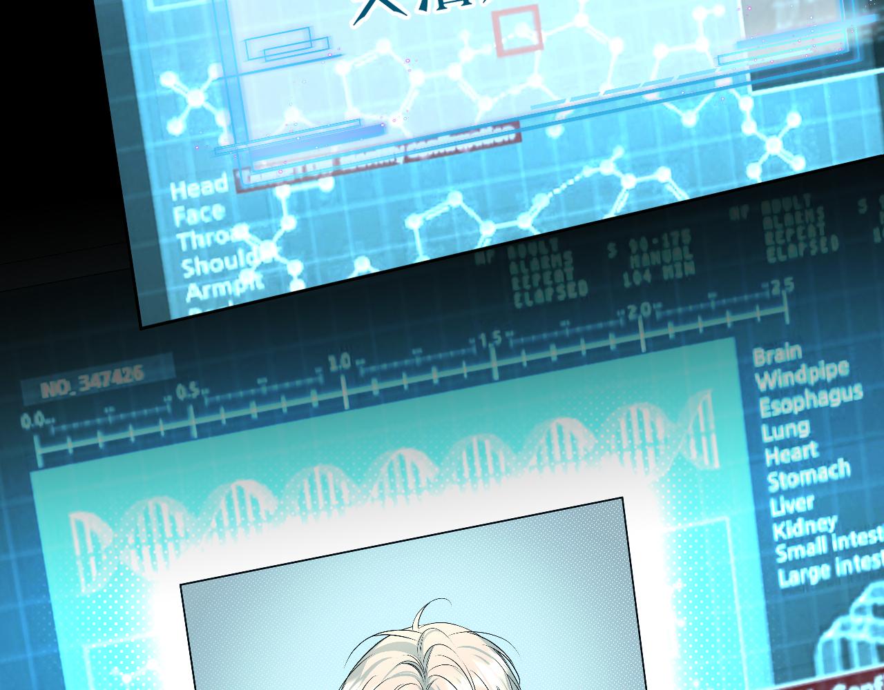 第83话消失的爱人46