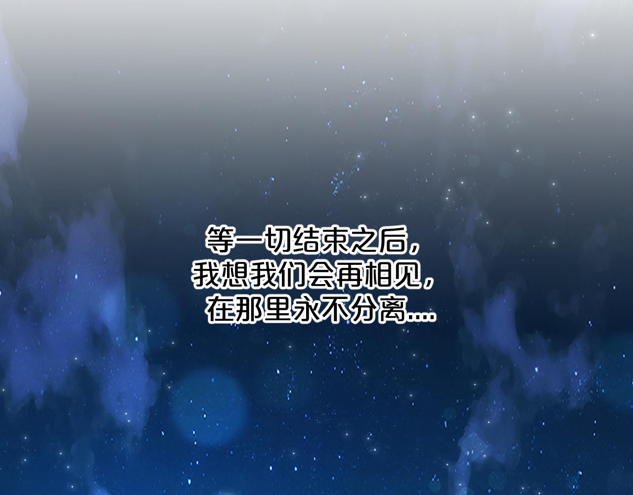 第84话爱与罚113