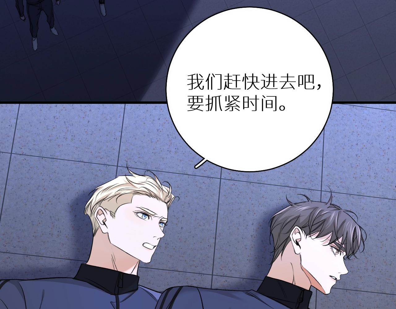 第49话暗杀71