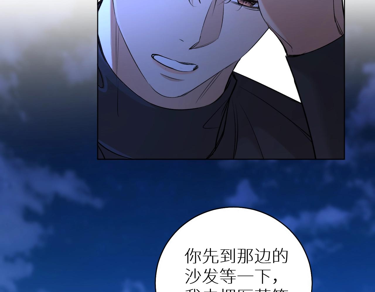 第50话四角恋情40