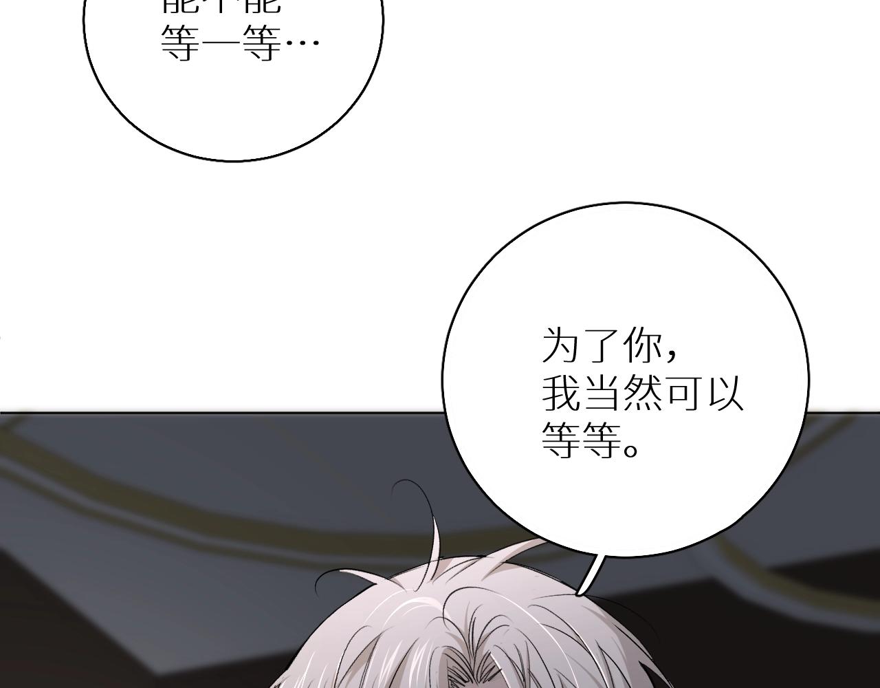 第56话败漏20