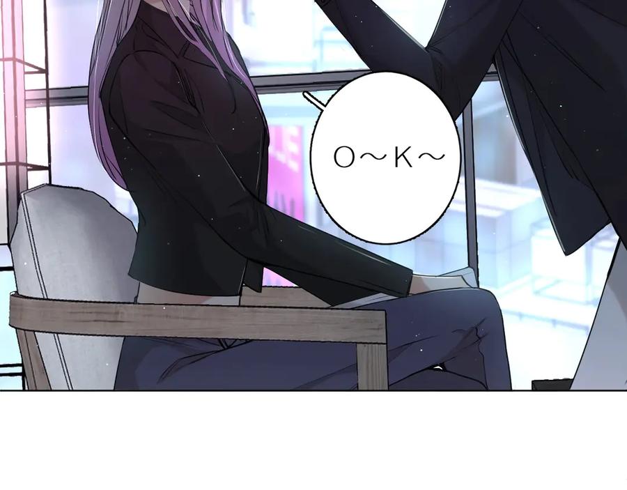 第16话我想认识真正的你91