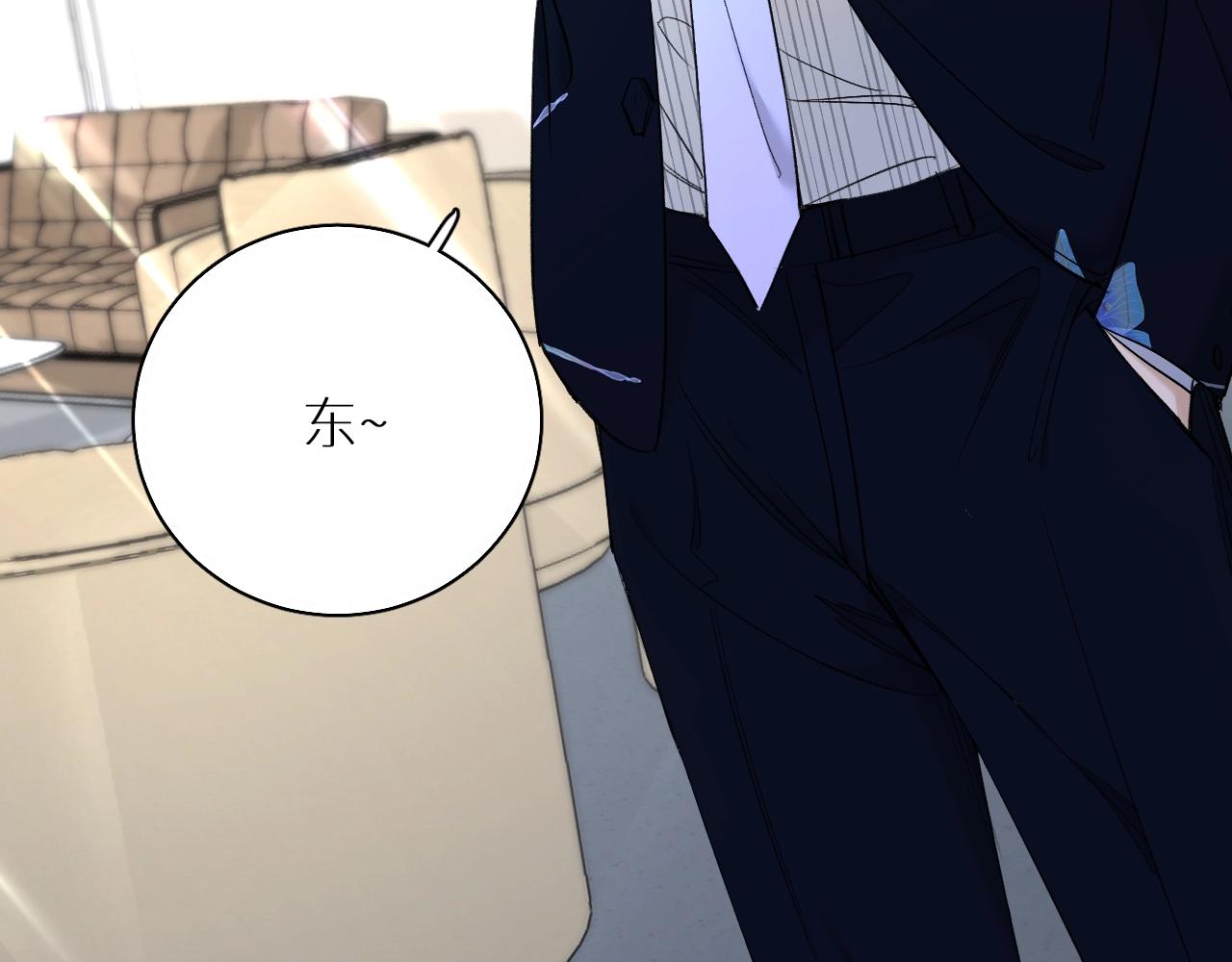 第61话花花公子29