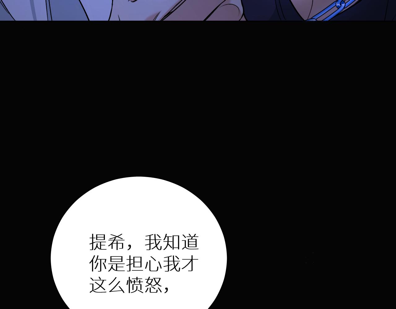 第92话 残忍月光118