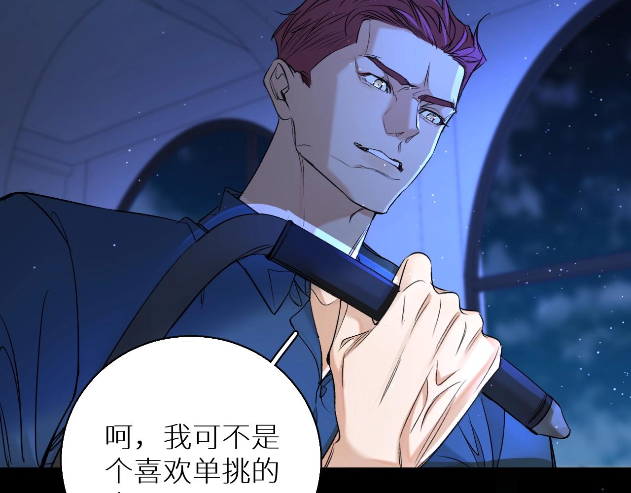 第48话杀手的眼泪68