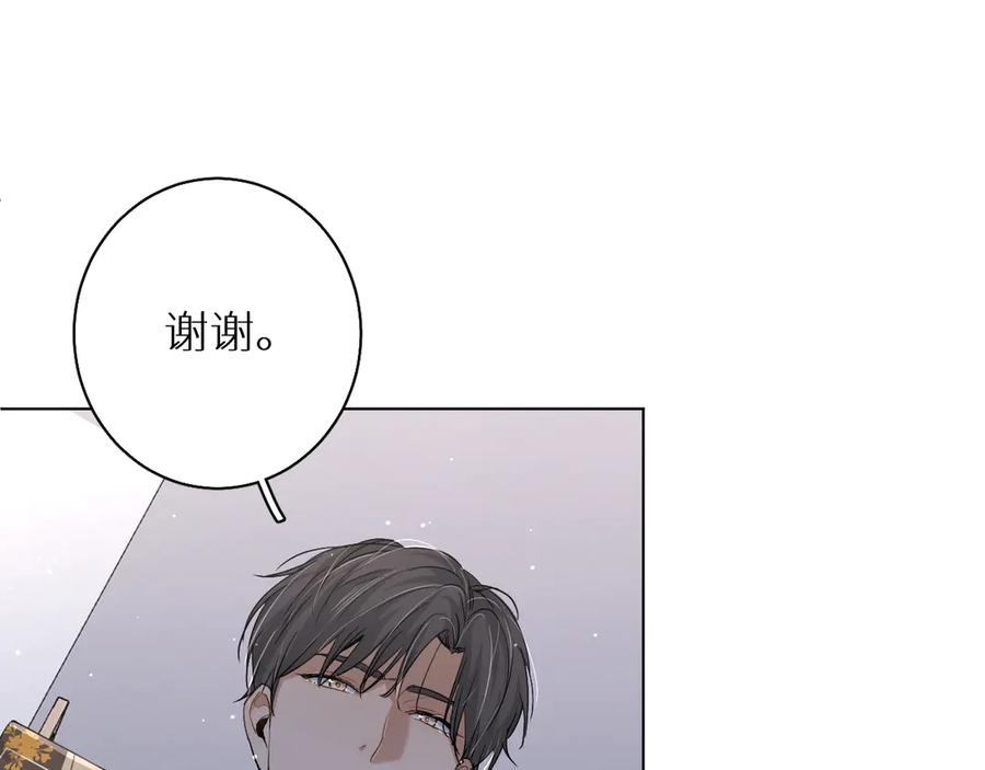 第14话为什么脑海里都是他56