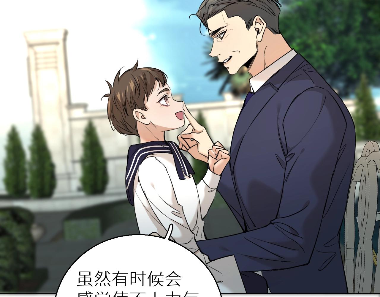 第52话报复46
