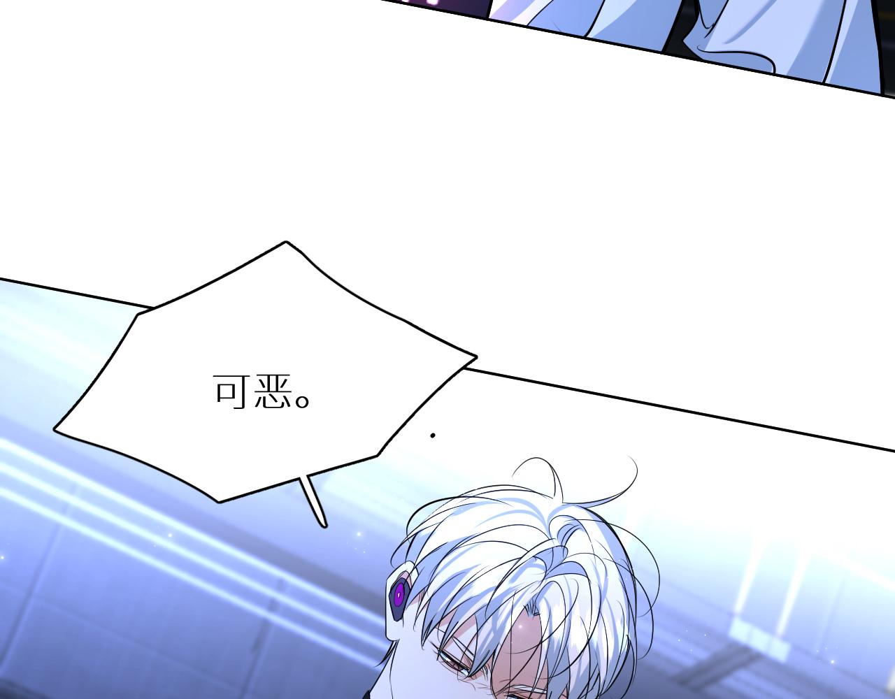 第97话 两个人的世界13