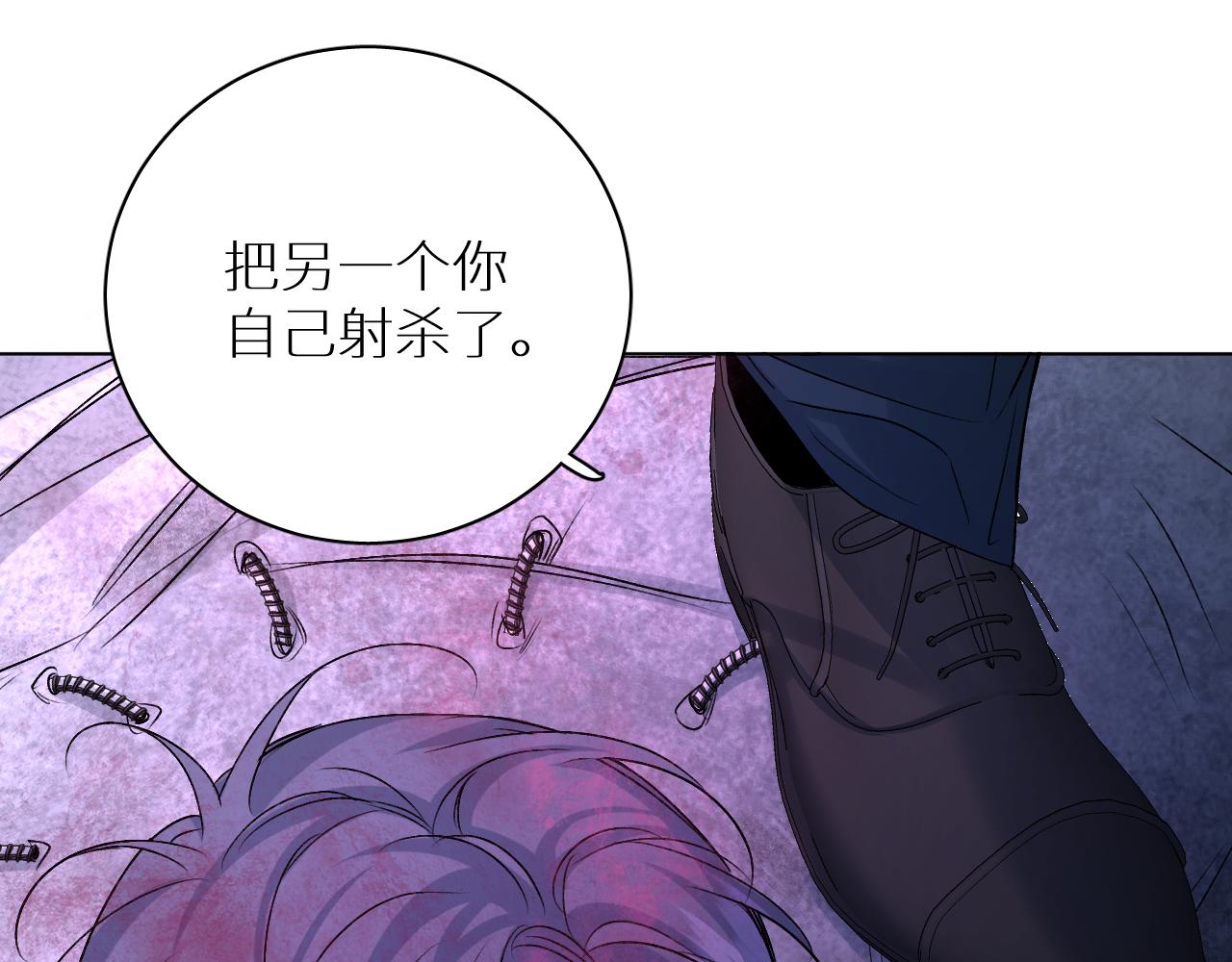 第99话 阴谋败露69