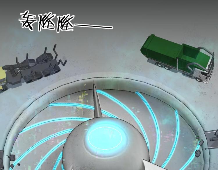 第38话想知道你的一切87