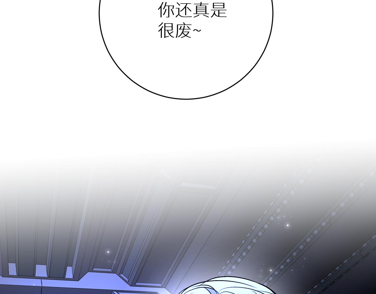 第94话 记忆之殇99