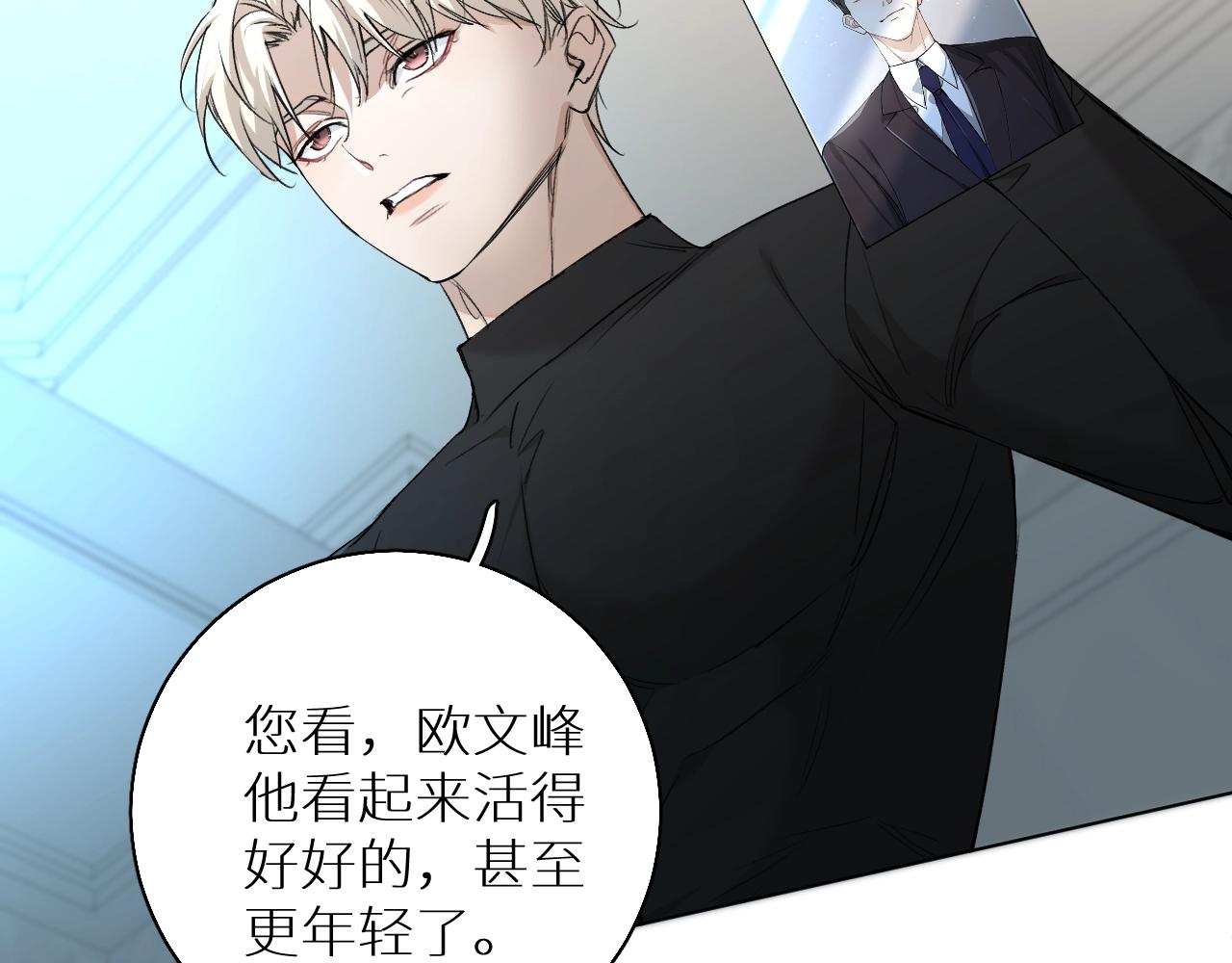 第52话报复93