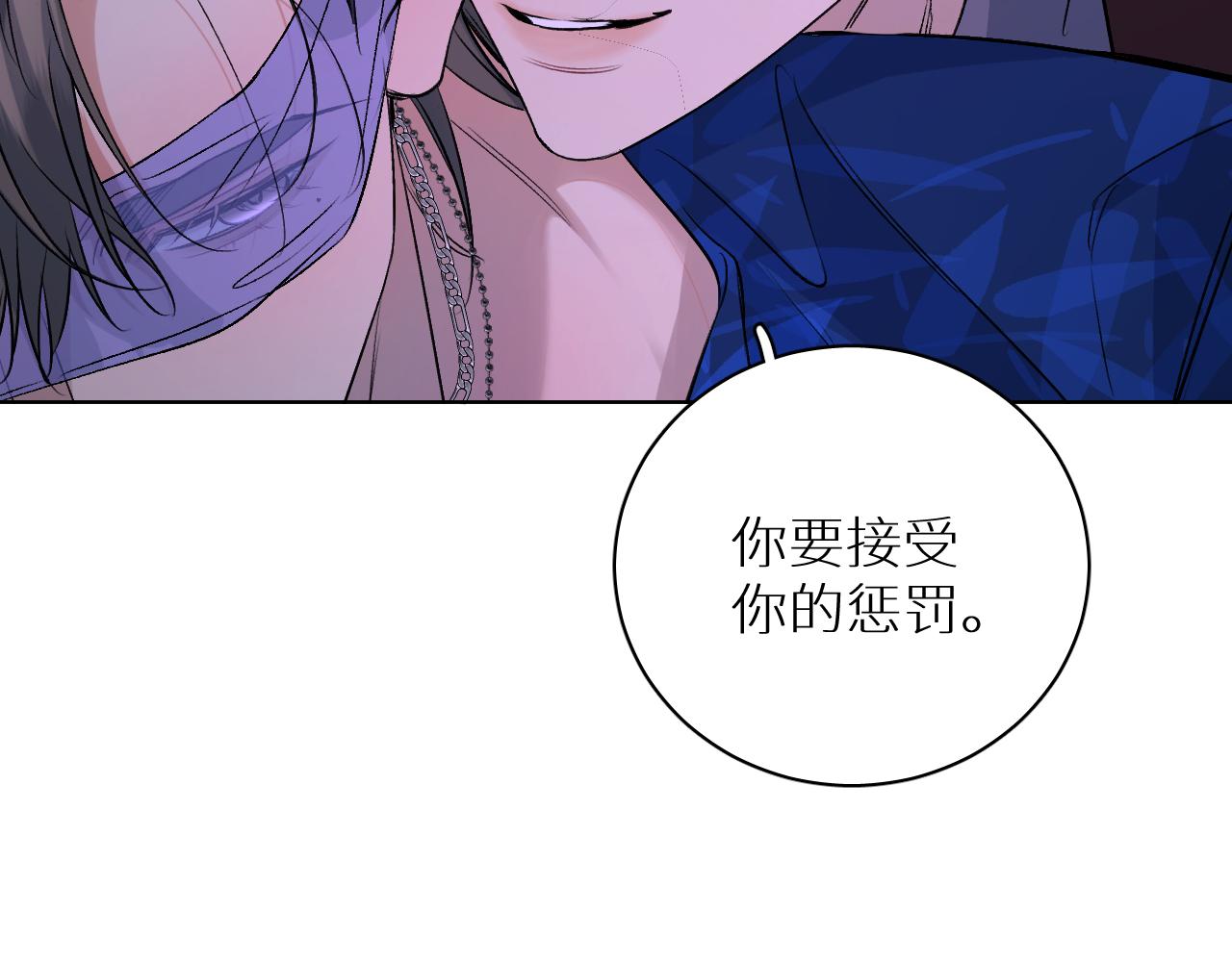 终结番外二 狂想曲87