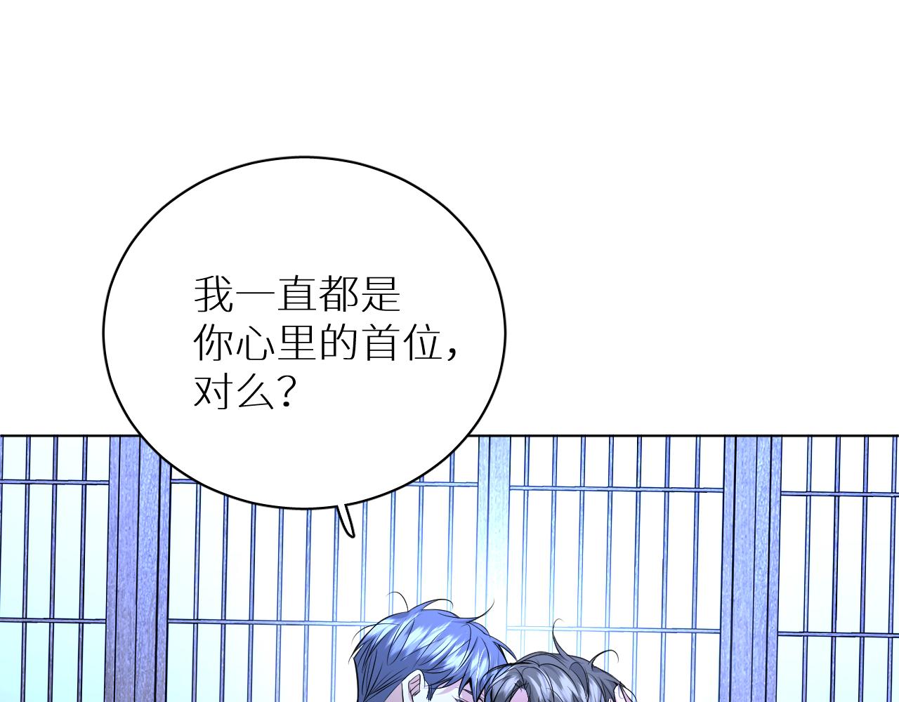 第96话 攻心陷阱49