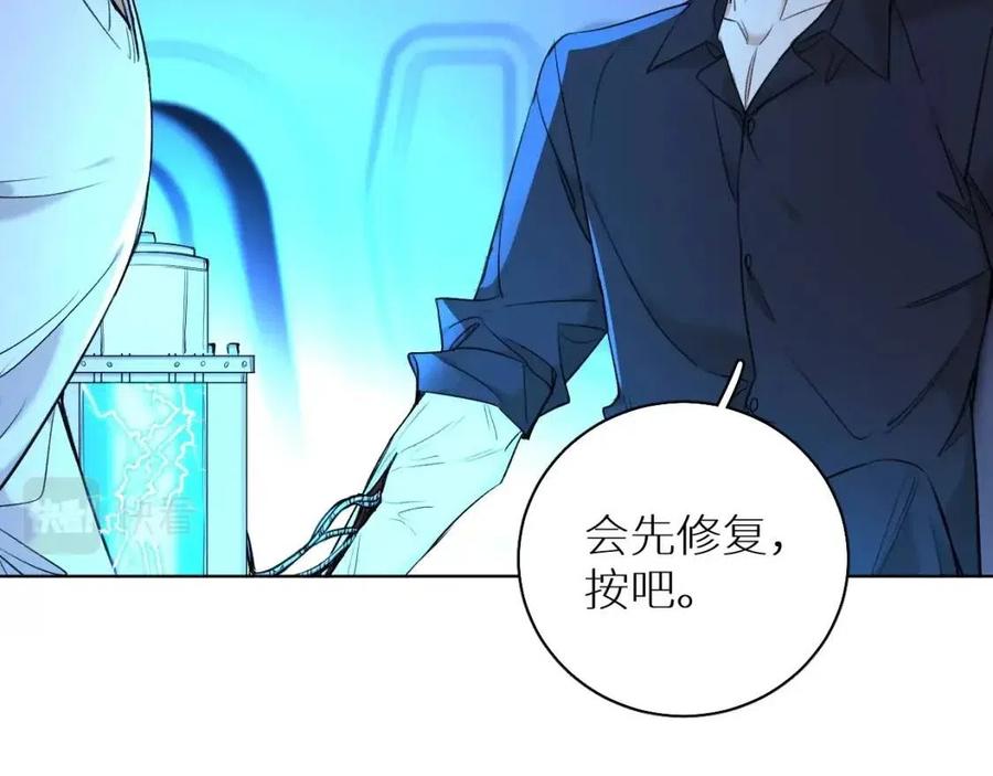 第57话坦白35