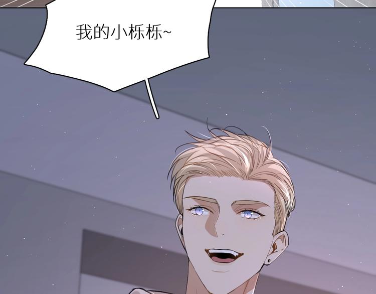 第21话错乱记忆101