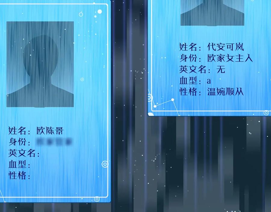 第12话残虐的惩罚！56