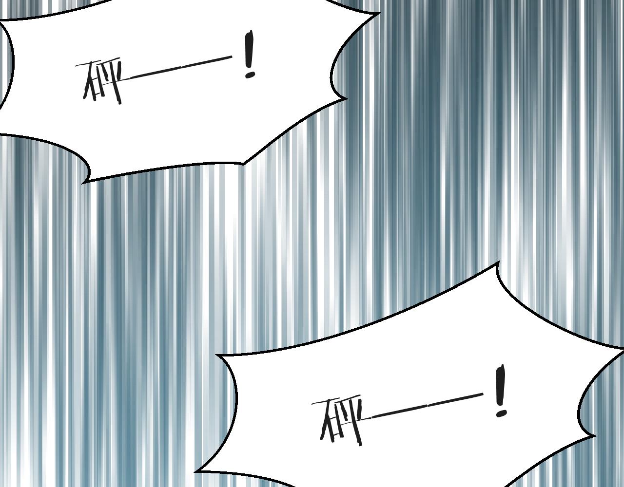 第77话致命试炼49