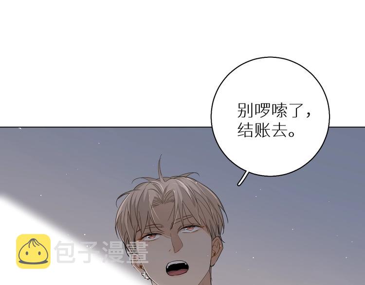 第24话饿狼的羔羊88