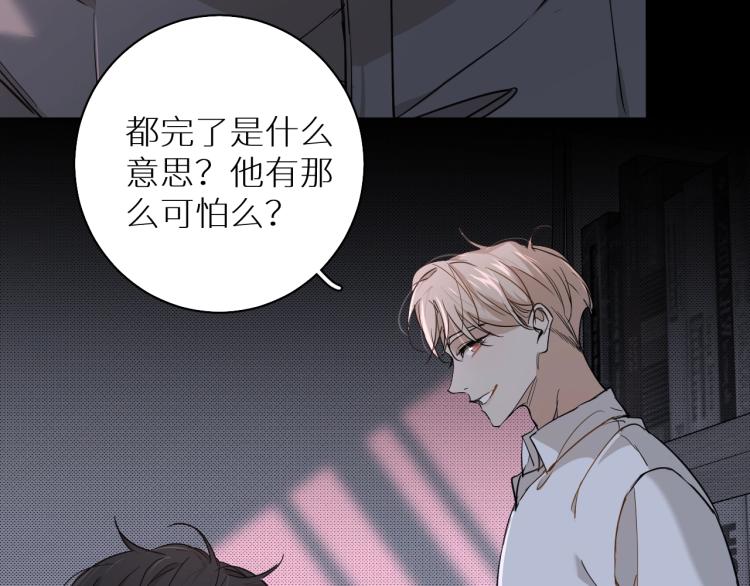 第34话激情危机11