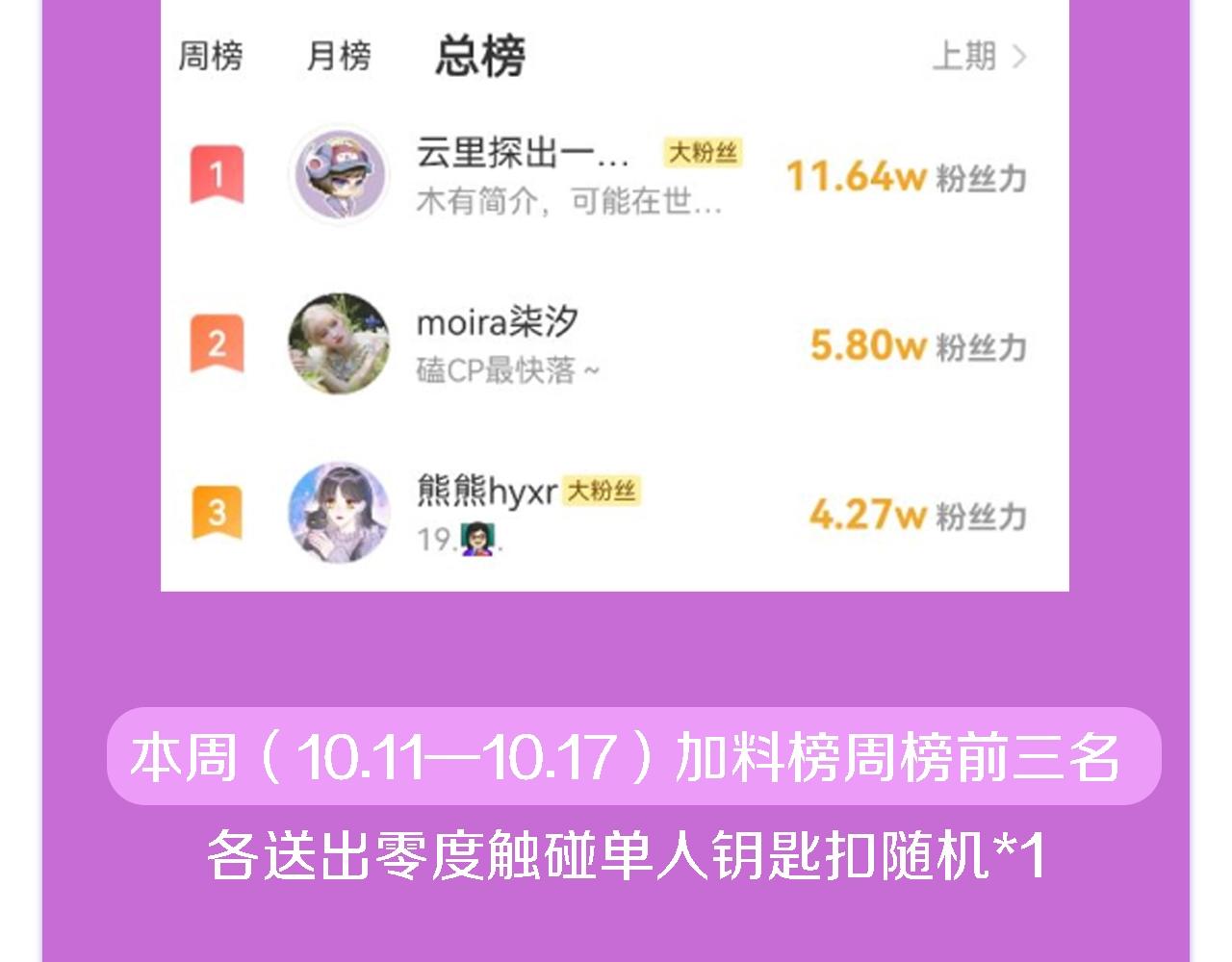 第49话暗杀113