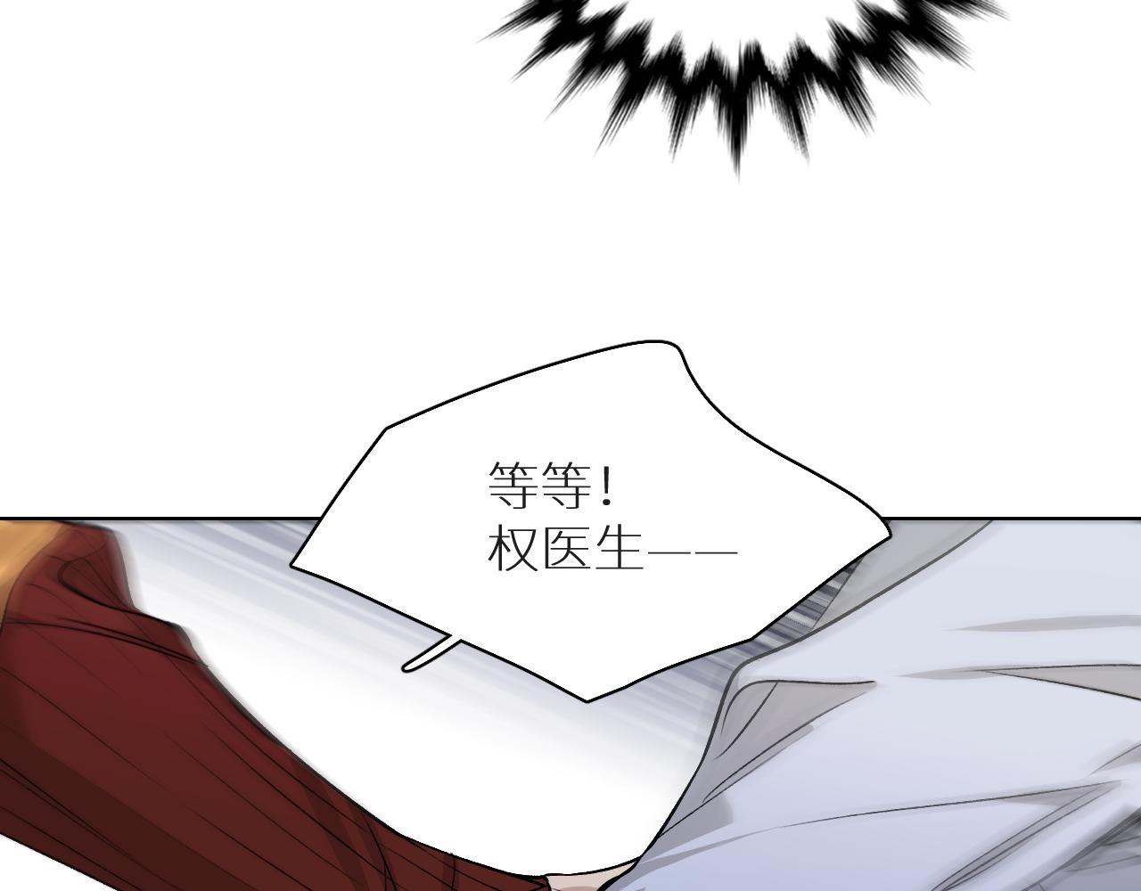 第77话致命试炼113