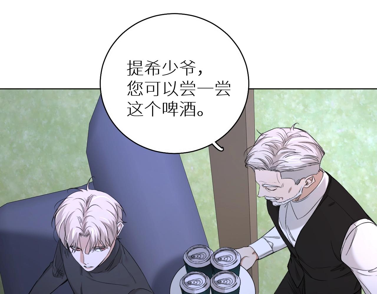 第51话撩动34