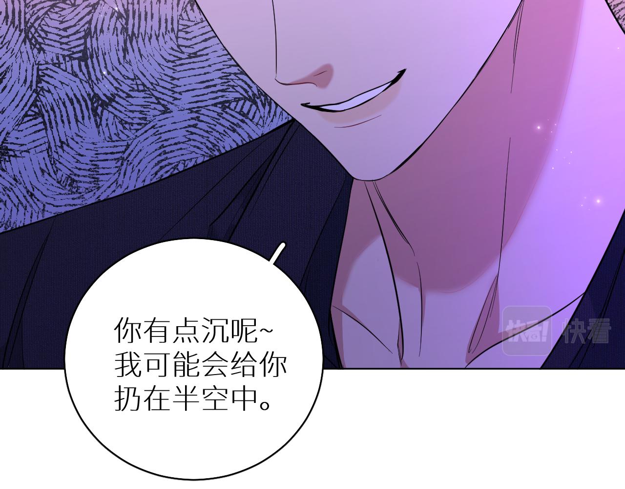 第89话痛苦的记忆32