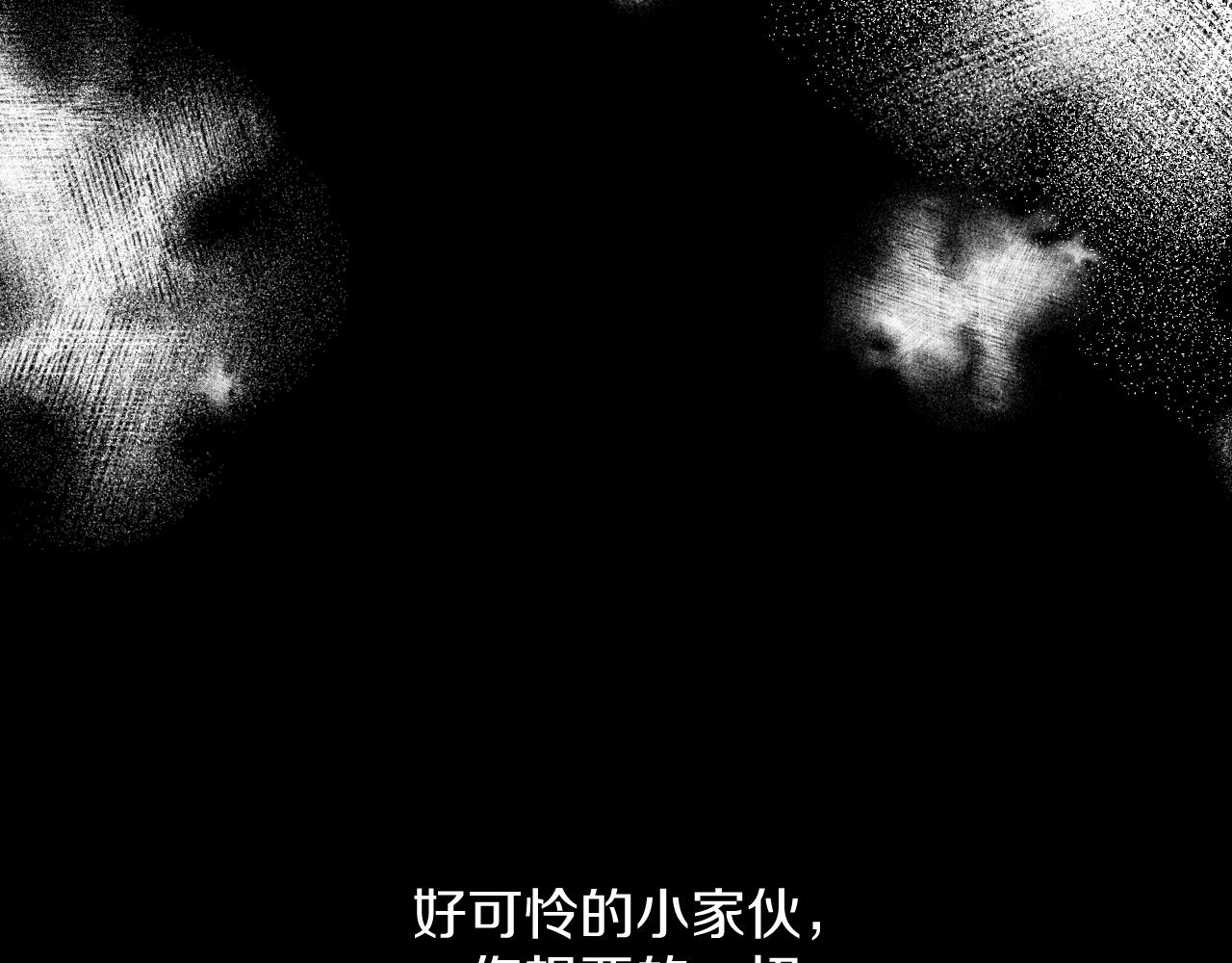 第53话错乱的记忆112