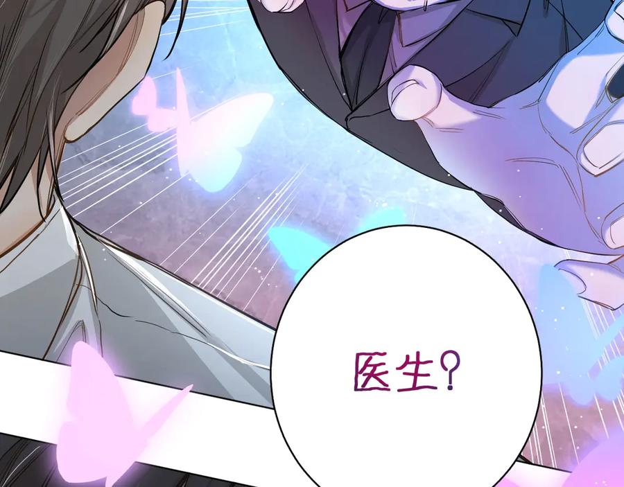 第11话一起入睡75