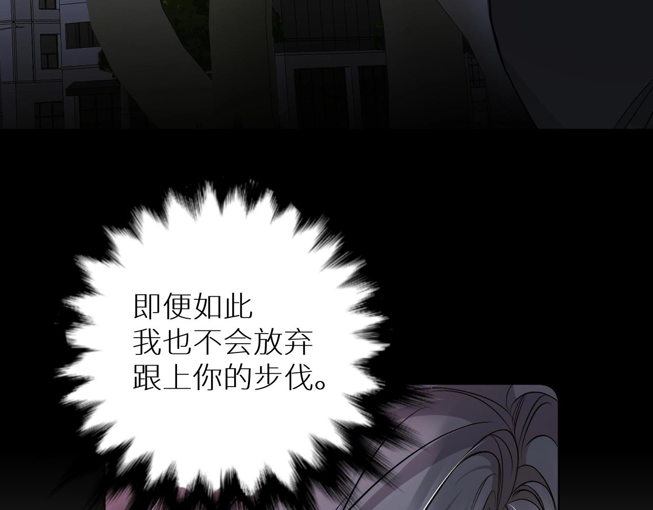第73话厨房醋神13