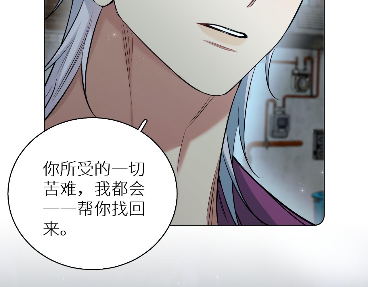 第84话爱与罚112