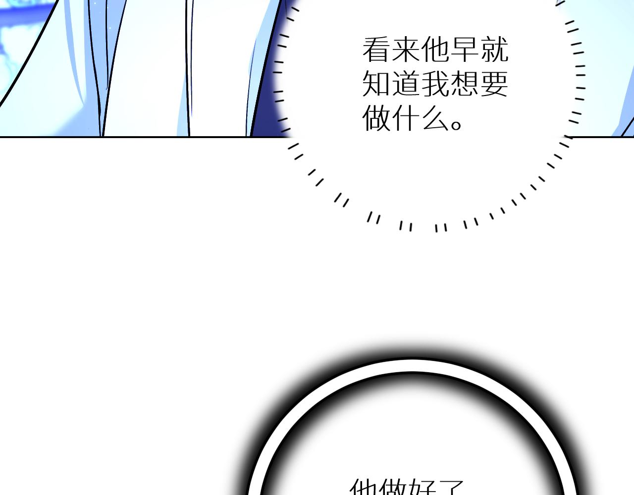 第93话 赴死前的离别75
