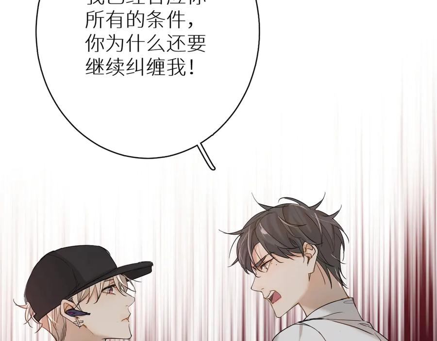 第9话临死前的呼唤27
