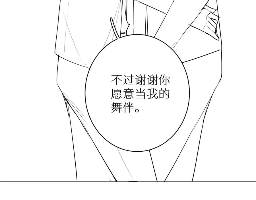 第17话难道只是想玩玩？124